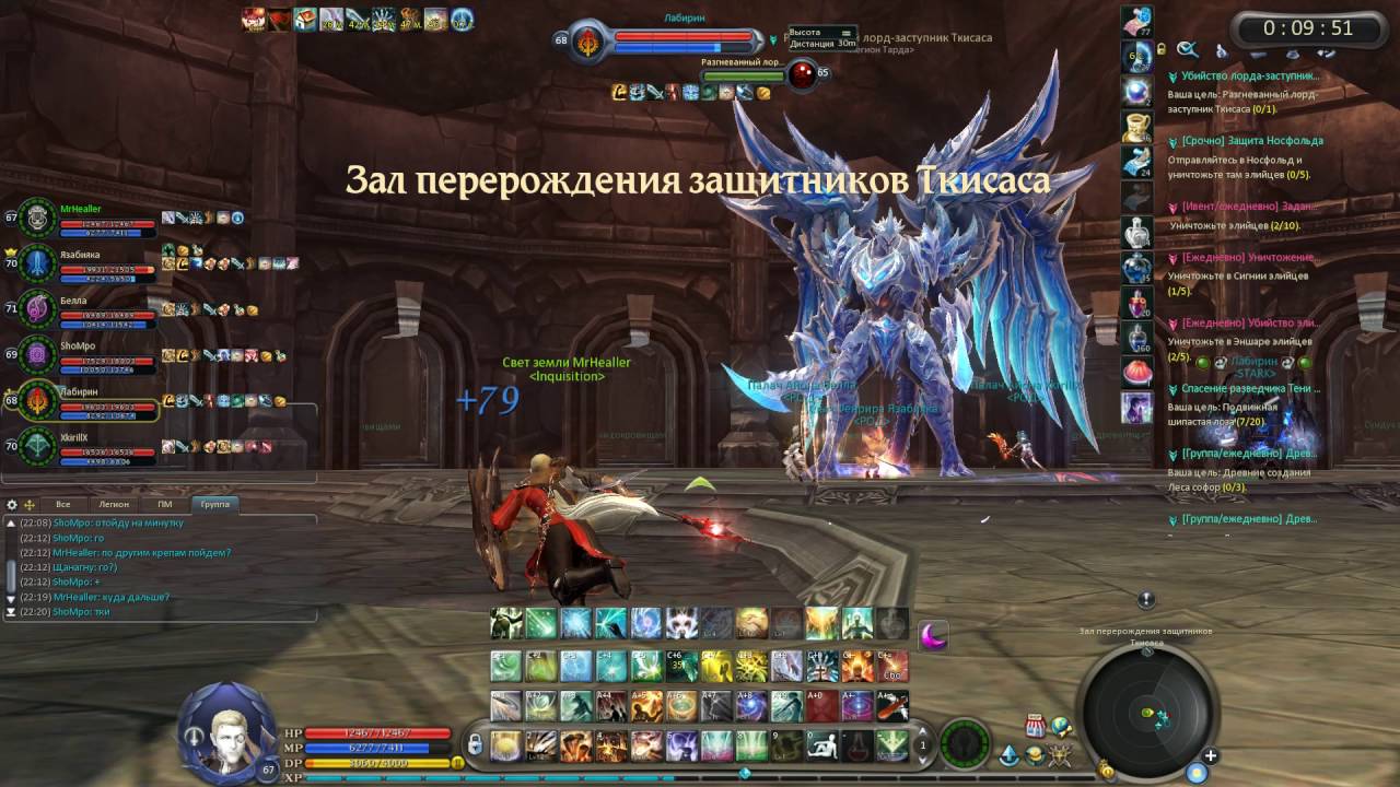 Aion 5.0 МКАД для новичков.