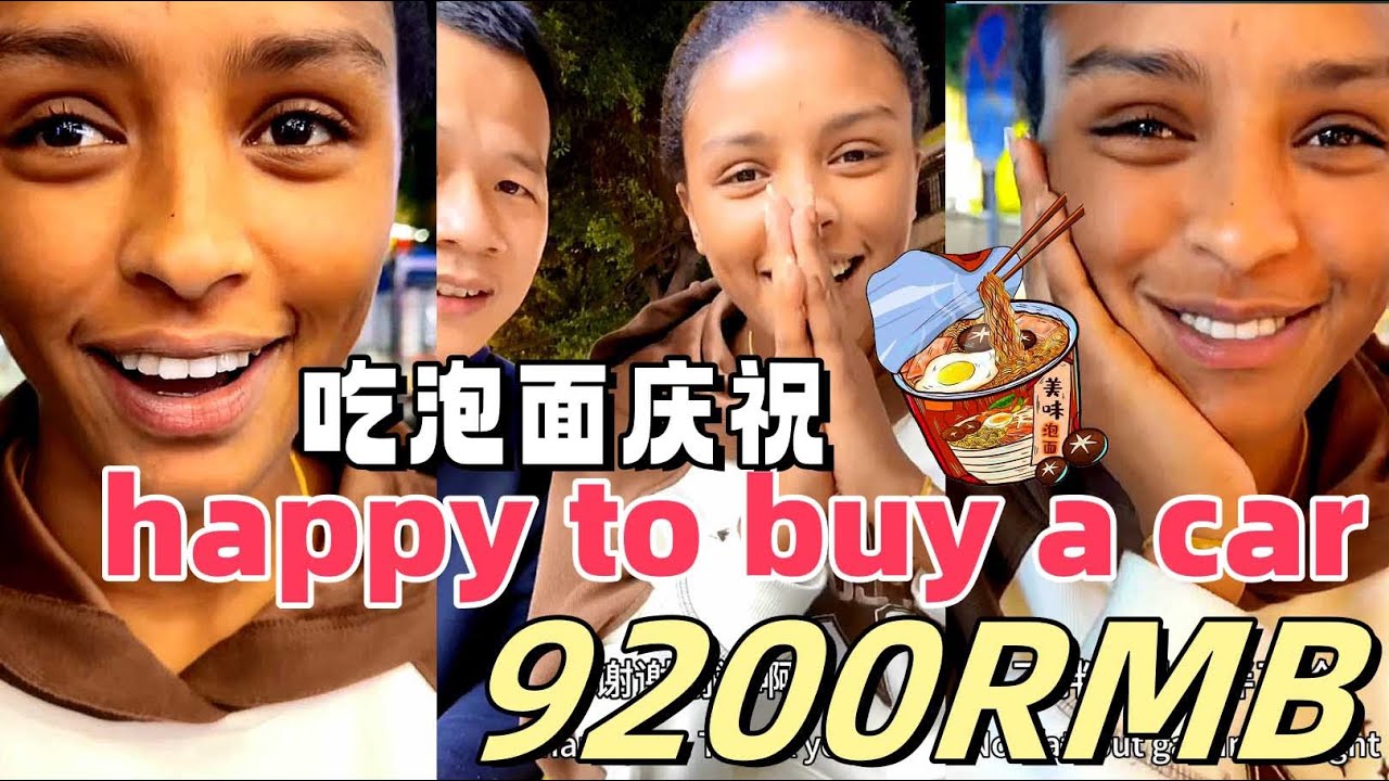 Xiaobai bought Messi's favorite car at a satisfactory price~ Eat instant noodles to celebrate!