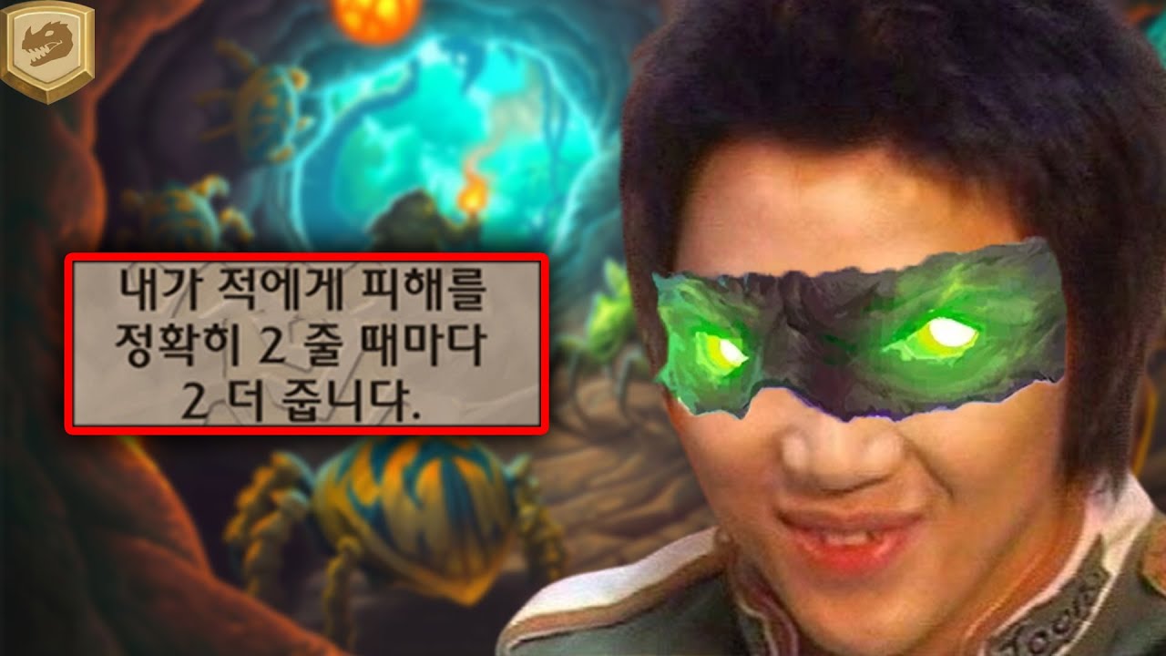 어? 2딜이 왜 2번 들어가지? 어? 2딜이 왜 2번 들어가지?