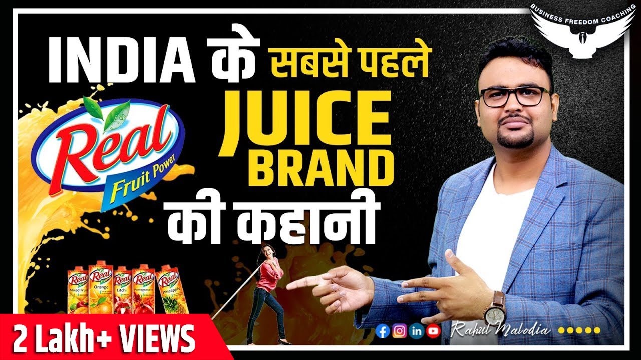 Real Juice Case Study || Real Juice Tetra Pack || Real Juice Flavours || Success Story of Real Juice