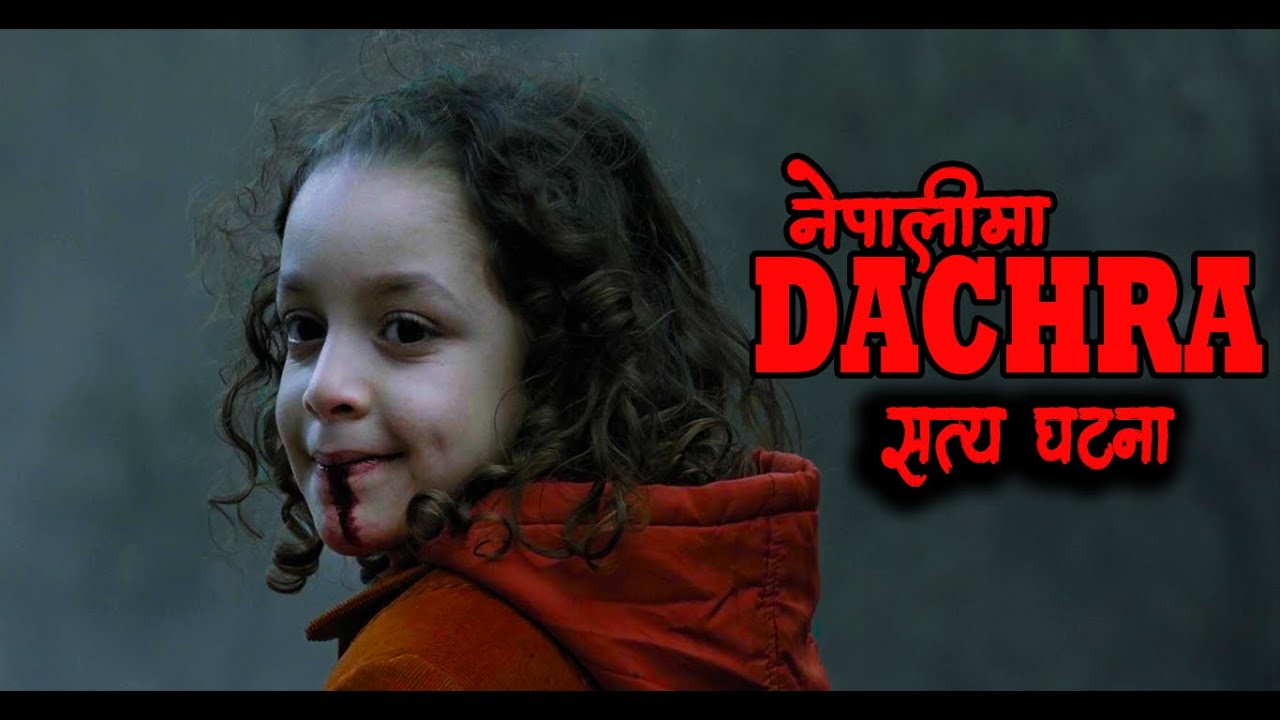 Dachra 2018 Movie Explained in Nepali. Laltin