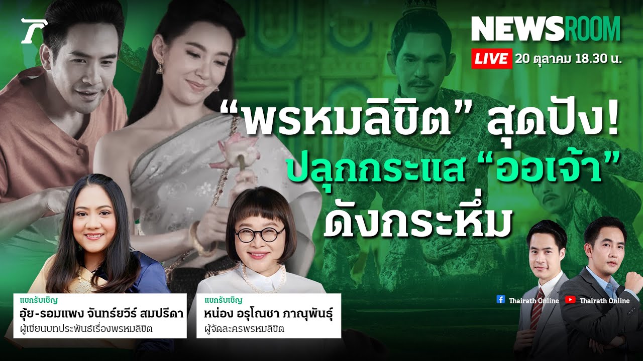 Live : 