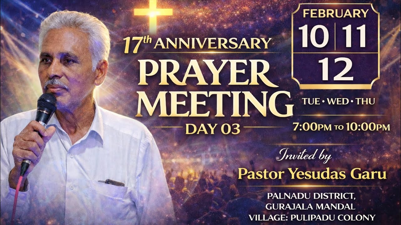 Grace of Jesus Christ ministries II day 03 II message II pas yesudas garu II pulipadu colony 