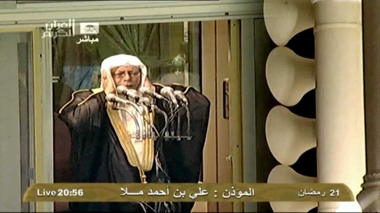 AZAN / HARAM  MAKKAH  SHARIF  /   ALI MULLA