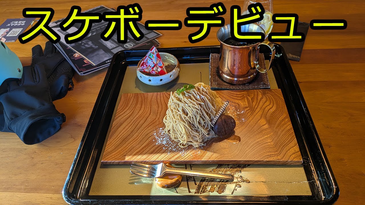 【CARRERA SL1】ムラサキパークかさま店