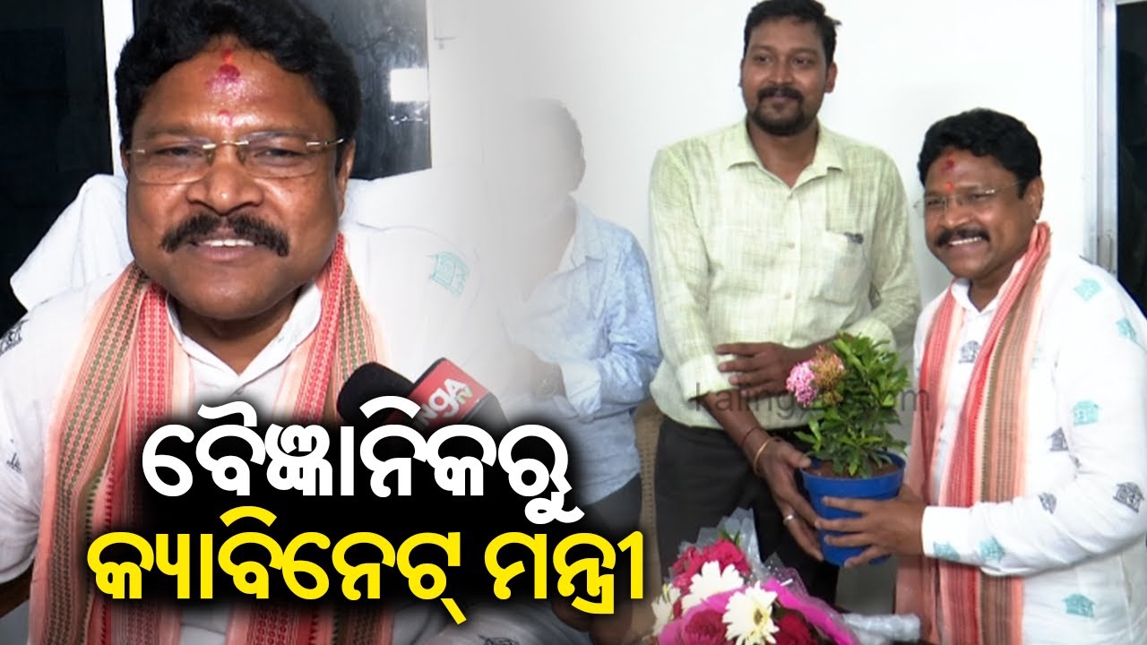 Mukesh Mahaling takes oath as Cabinet Minister in new BJP ruling government in Odisha || Kalinga TV