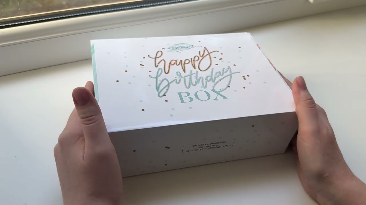 РАСПАКОВКА БОКСА ПРОФЕССИОНАЛЬНОЙ КОСМЕТИКИ 😍 много хотелок 💗
