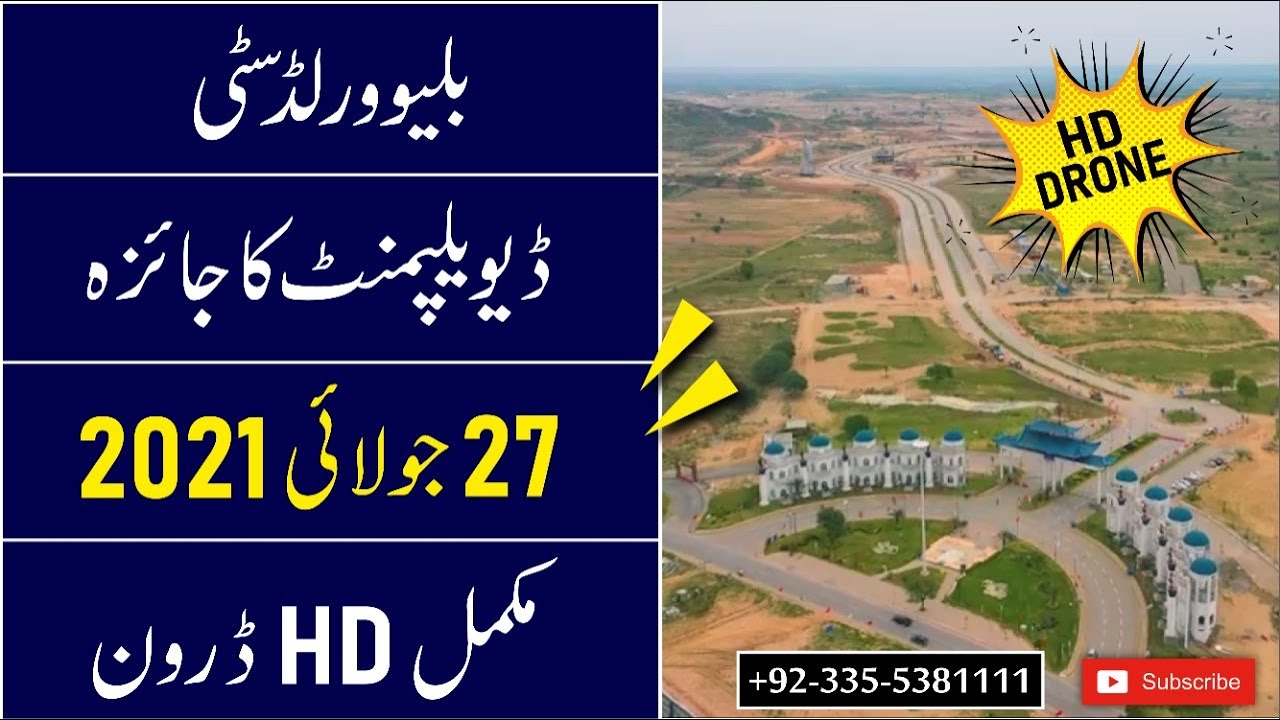 Blue World City Islamabad || Blue World City Latest Drone View || Development Updates