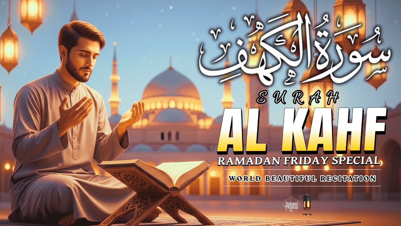 Surah Al-Kahf (سورة الكهف) | Listen This Ramadan for Peace, Protection & Barakah in Your Home