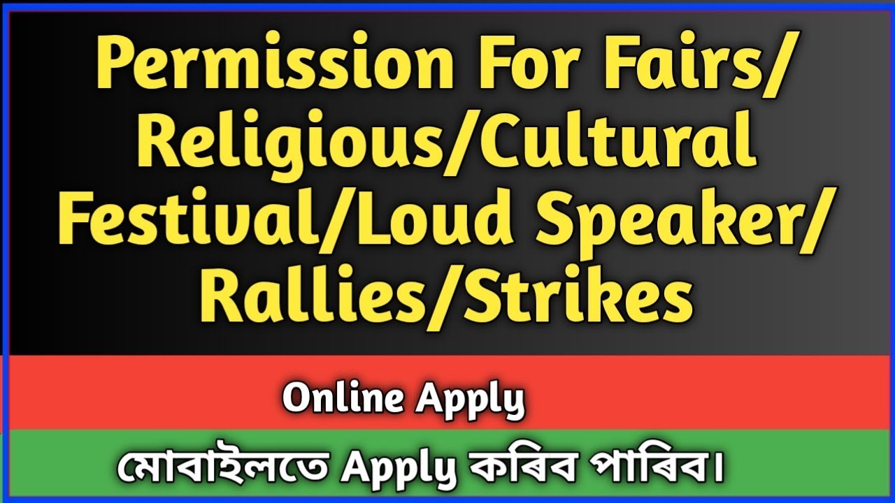 ONLINE PERMISSION FOR FAIRS/ RELIGIOUS/ CULTURAL FESTIVALS/LOUD SPEAKERS/RALLIES/ STRIKES IN ASSAM