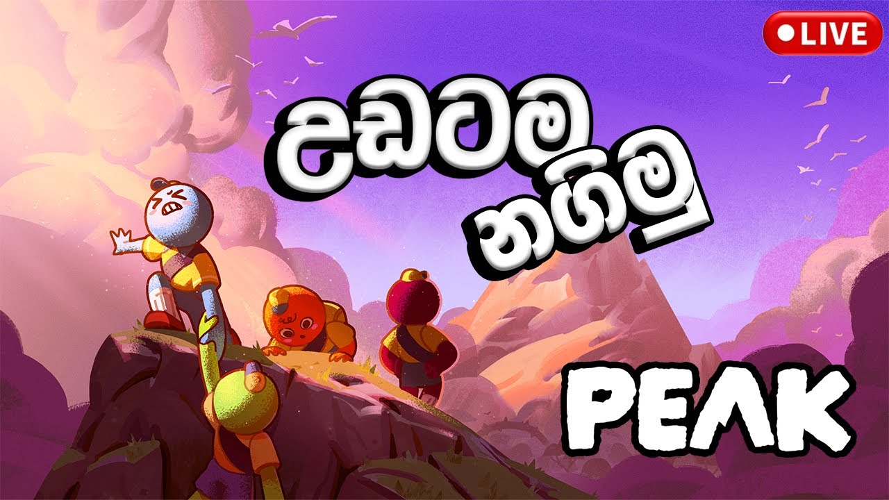 කදු තරනය | Peak Live #slventus #live