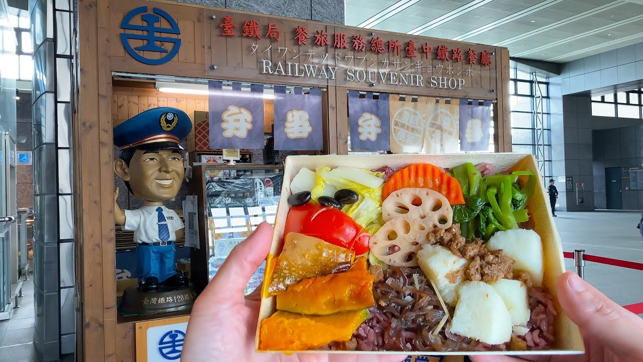 Train Bentos in Taiwan