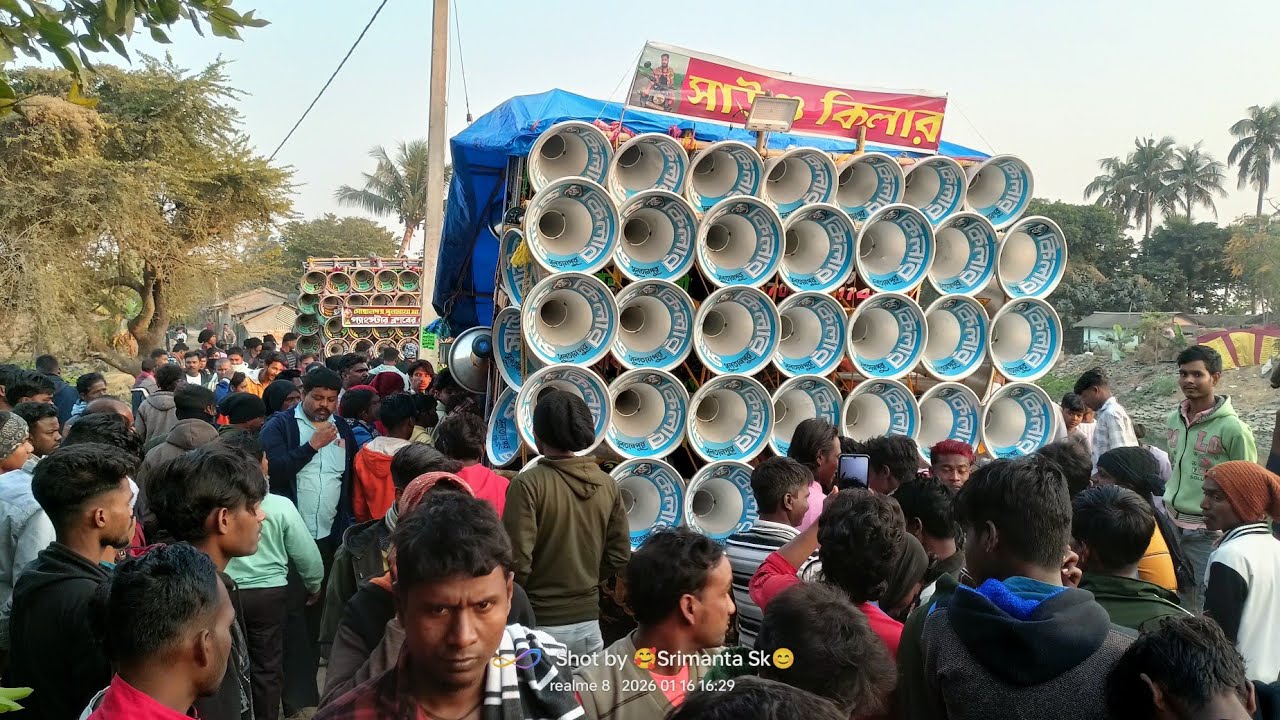 আজ প্রথমদিন বাহাদুরপুরে সাউন্ড সেন্টার ডবল 30😡ক্ষেপিমা😡কোলে😡কামান্ড😡সাউন্ড কিলার😡দাদা ভাই😡মান্ডী😡রাজ