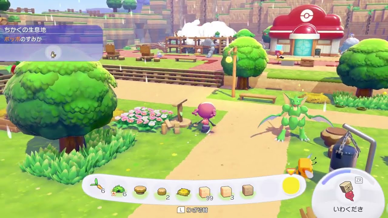 ぽこあポケモン　＃5　次のエリアの開拓！ゴツゴツ山へ
