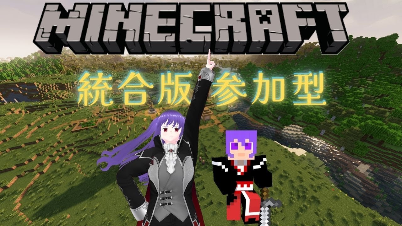 【MINECRAFT】参加型　ゴールド村