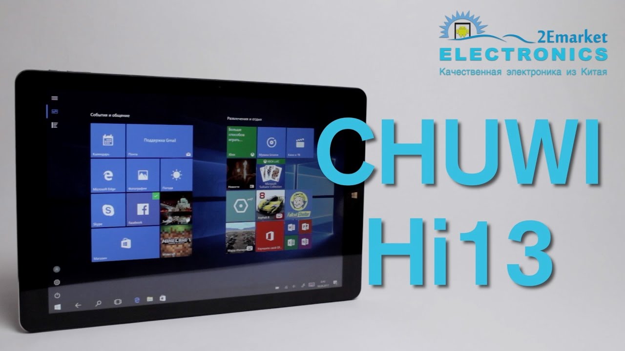 Планшет Chuwi Hi13