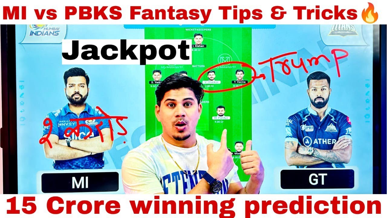 GT vs MI Dream11 Prediction| Dteam11 Team of Today match | Qualifier 2| MI vs GT Dream!1 Prediction