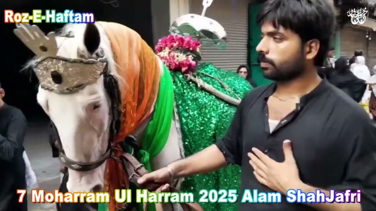 Sham Walo Ali Ki Beti Hoon | Immam Bargah Alam Shah Jafri
