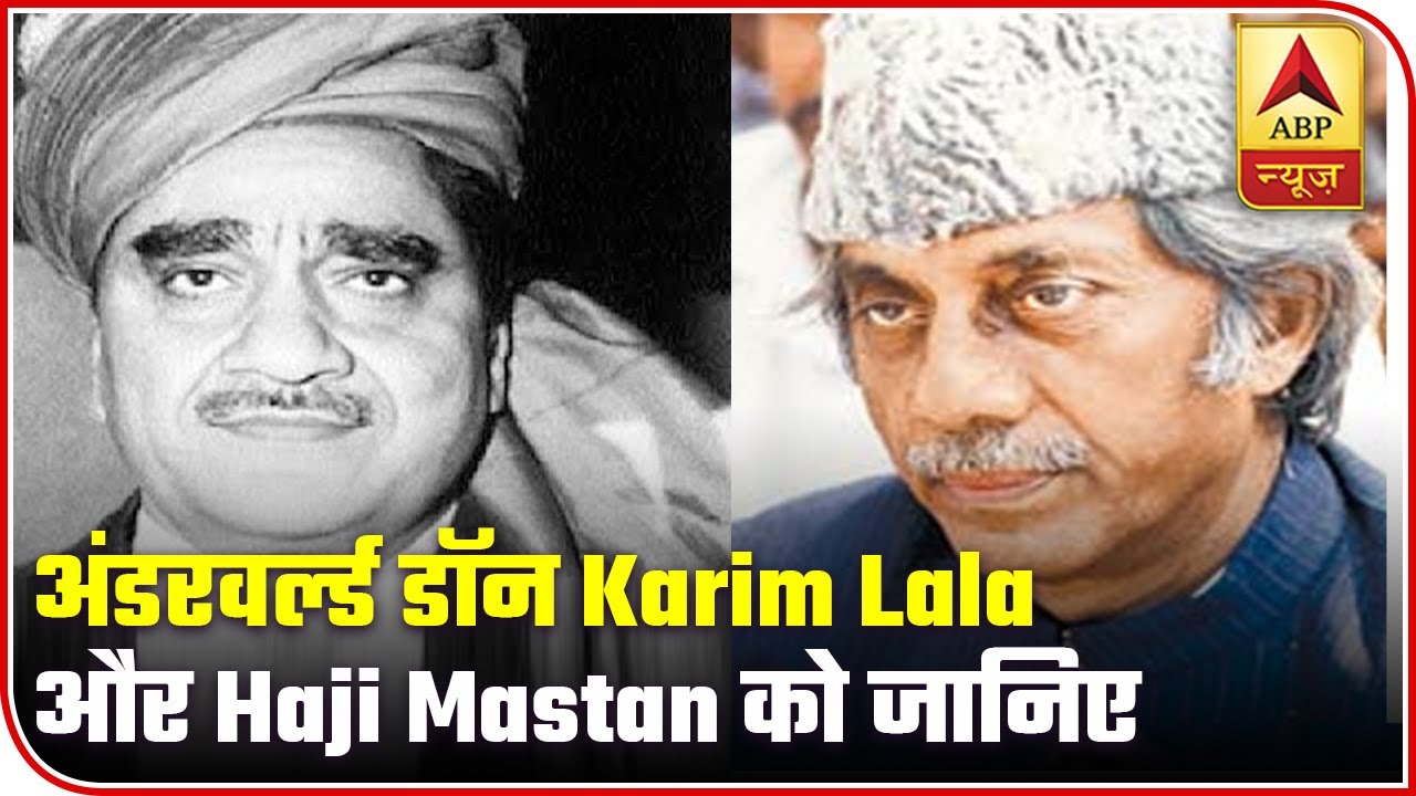 Dons Karim Lala And Haji Mastan: Watch How They Ruled Mumbai Underworld | ABP News