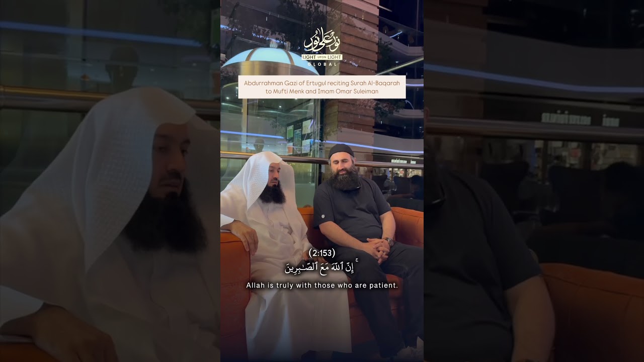 Celal Al reciting Surah Baqarah