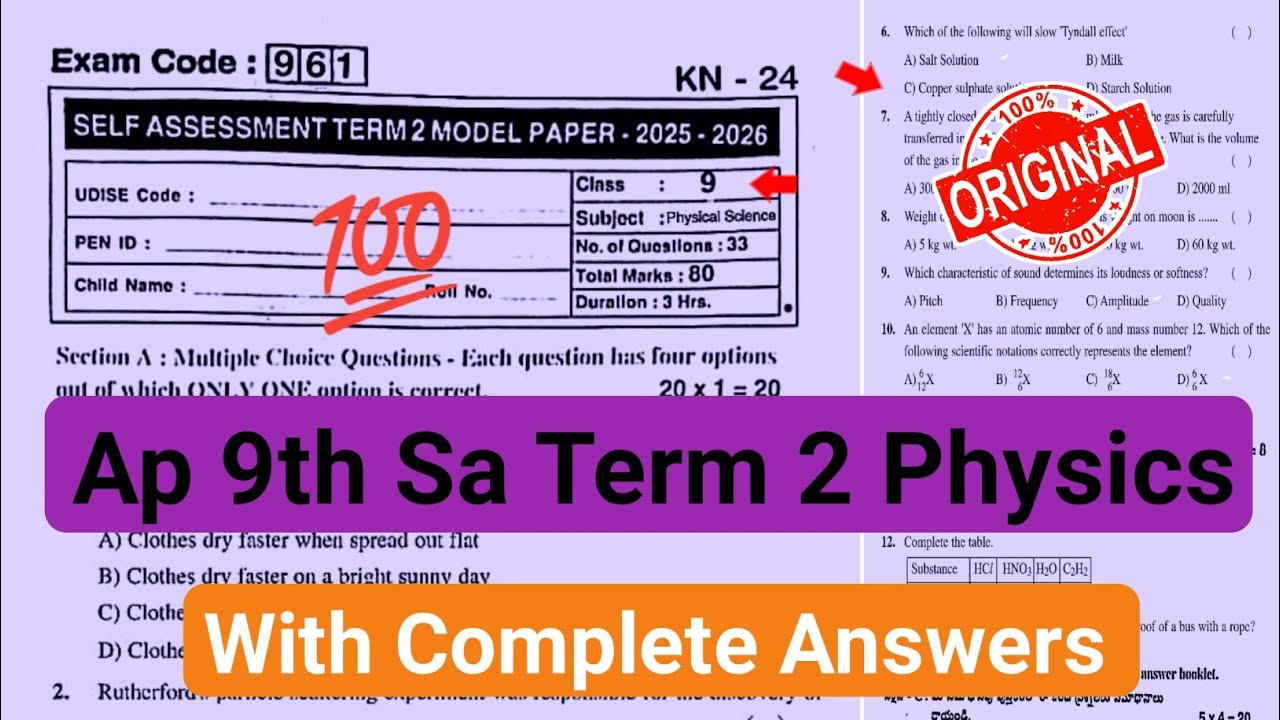 💯real Ap 9th class Sa2 physics question paper 2026 with answer|physics 9th Sa Term 2 paper 2026