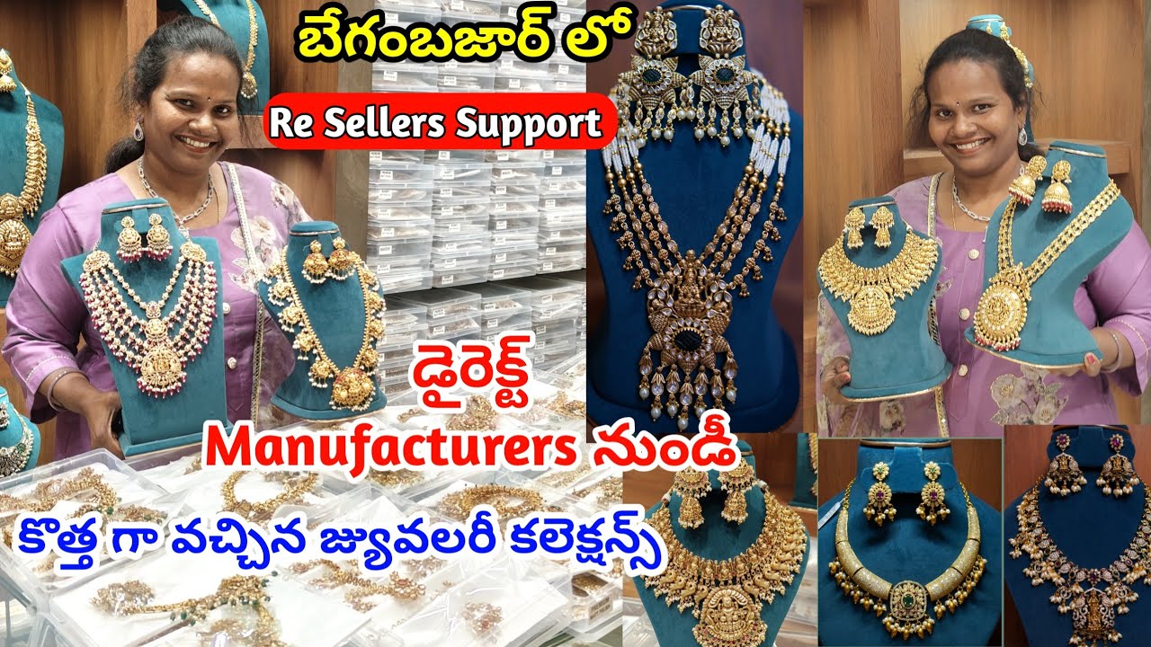 #begumbazar కొత్త కలెక్షన్స్ | One gram gold jewellery with price | #onegramgold #victorian #beads