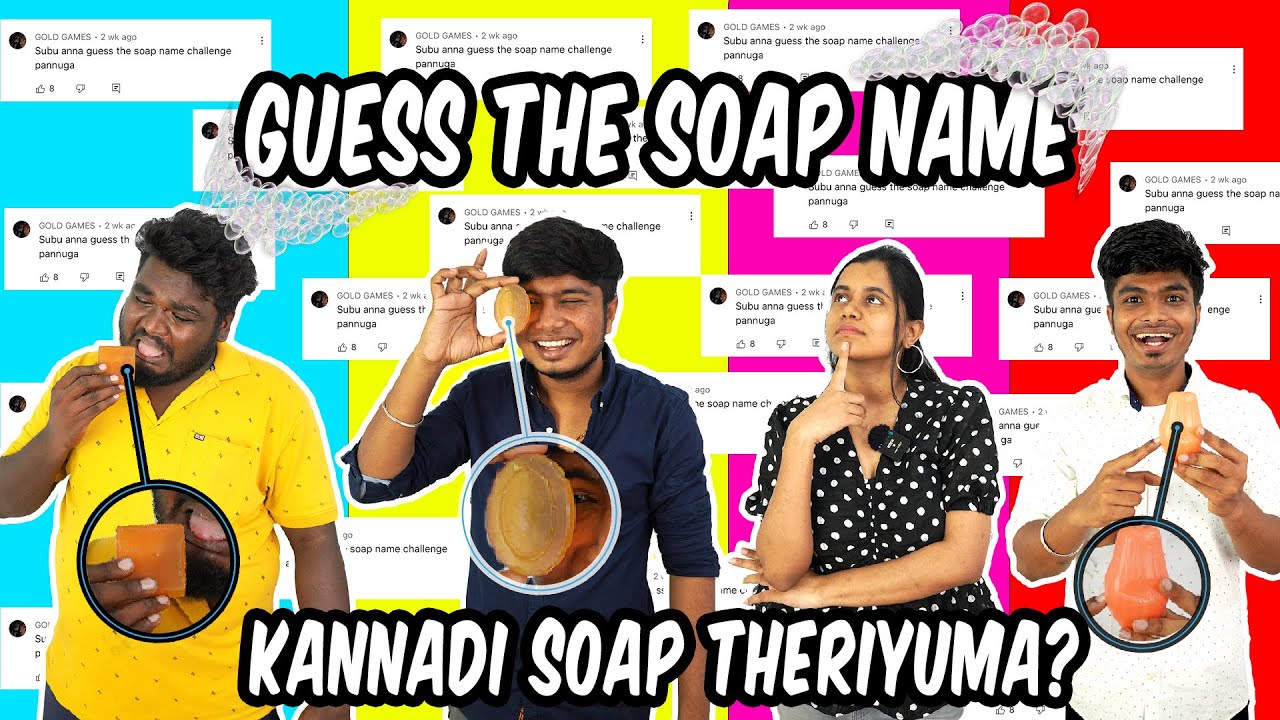 Neegalam kulikave maatingala 🤣🤦‍♂️😂 | Guess the soap challenge 😍🥰 | Watch the full fun 😂🤣😜