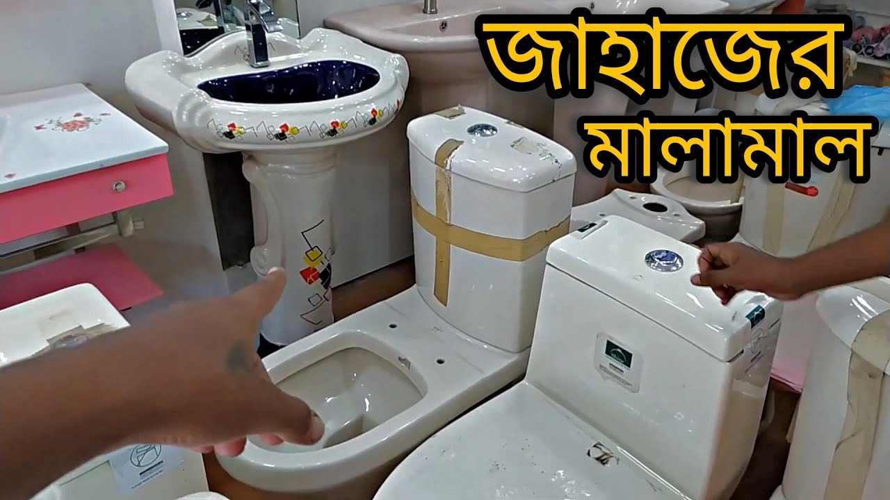 কমদামে পুরাতন জাহাজের🚢মালামাল কিনুন | ভাটিয়ারি জাহাজ শিল্প| পুরাতন জাহাজের আসবাবপত্র | bhatiyary