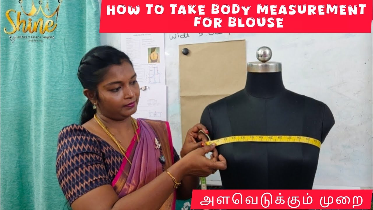 பிளவுஸ் தைக்க சரியான அளவு எப்படி எடுப்பது , Perfect Fit 👌 👍 Blouse Cutting and Stitching 