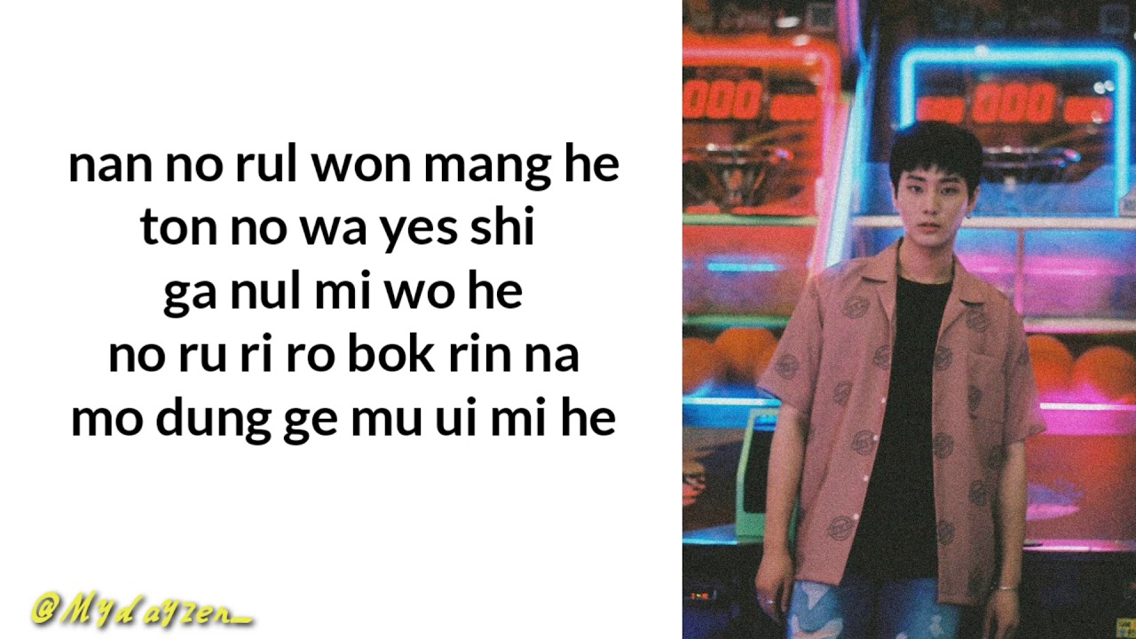 DAY6 - I LOVED YOU || Easy Lyric