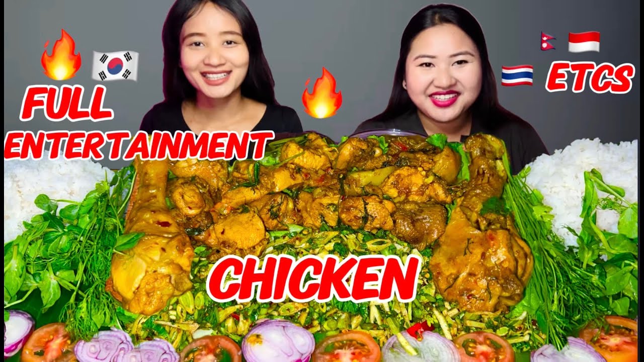 MUKBANG WITH CHICKEN CURRY || MUSTARD, YONGCHAK SINGJU (STINK BEAN) FULL ENTERTAINMENT 🔥