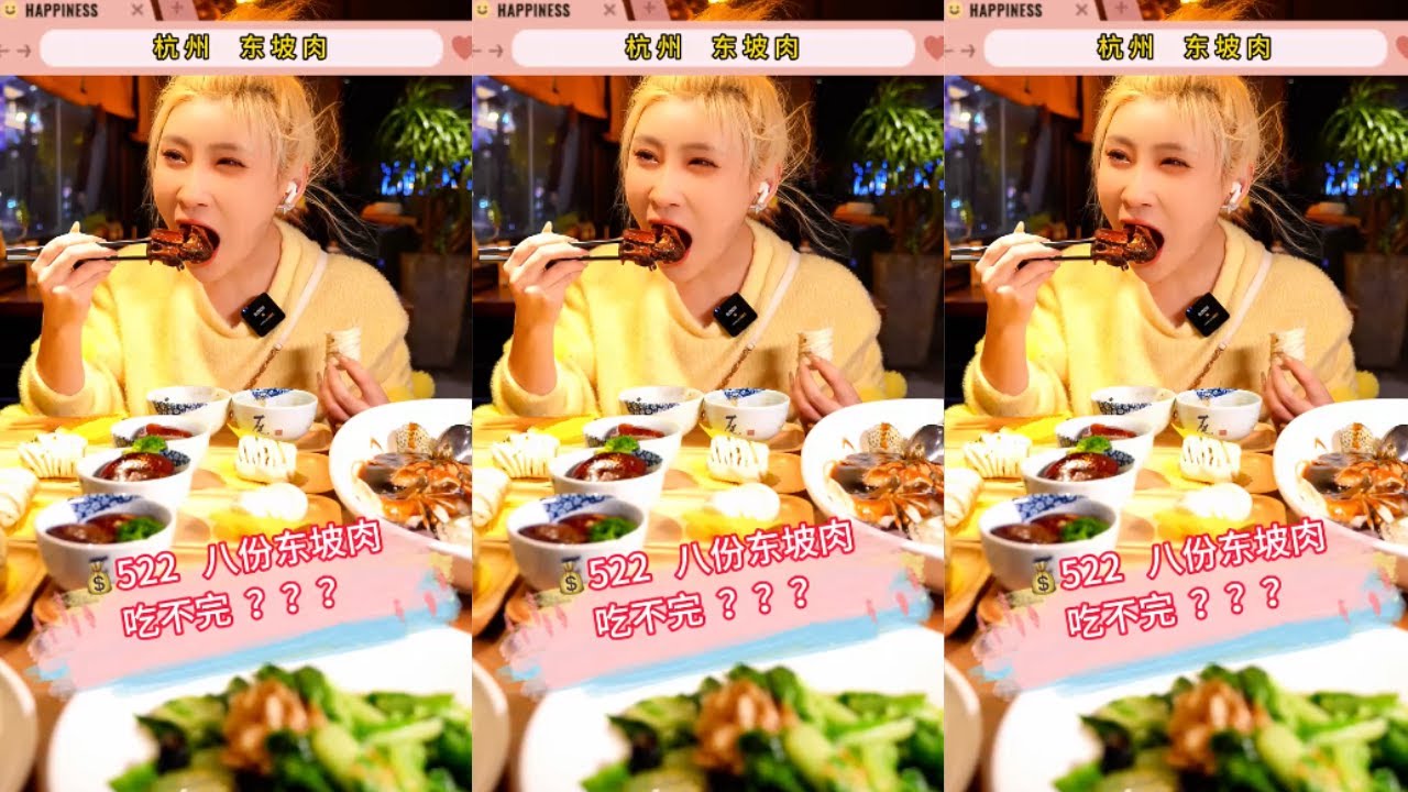 【桐桐】美食荒漠行第四站，號稱杭州第一的東坡肉必須要去打卡，軟爛偏甜 入口即化，這一趟來值了！！#美食 #尋找本地最具特色美食 #東坡肉