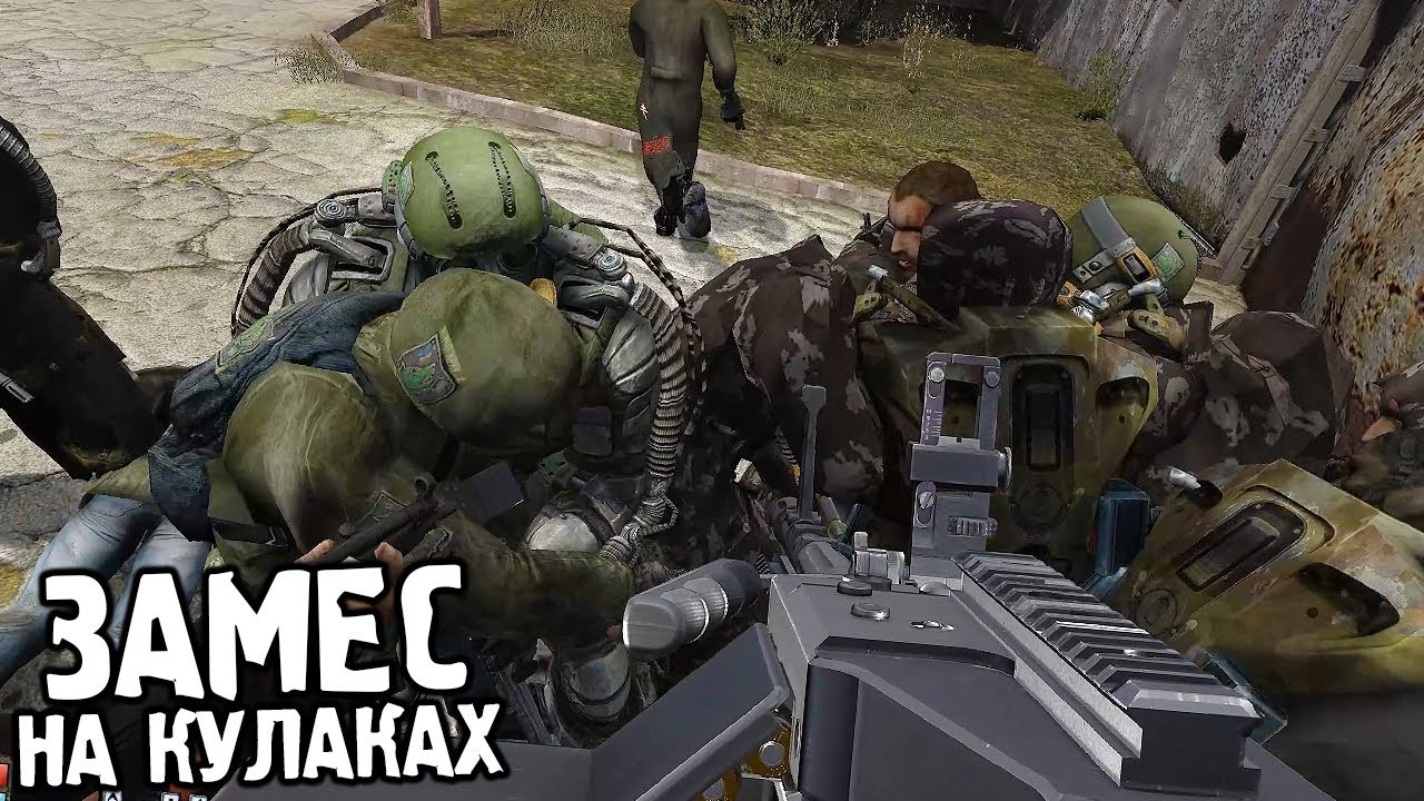 Три Группировки Устроили Потасовку в Баре - STALKER Global War за Грех #4