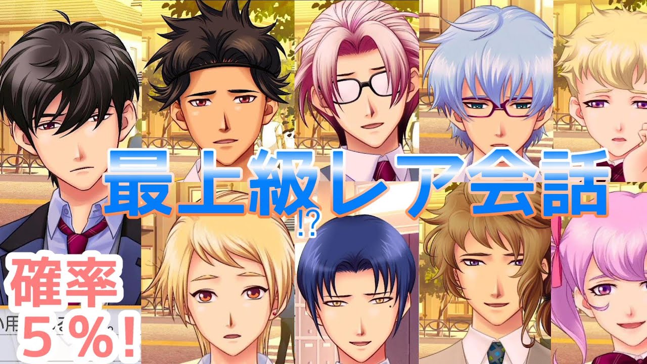 【ときメモGS4】好かれてても下校お断りされるって知ってます？～リロード地獄を少しでも快適にするコツ～【攻略解説】
