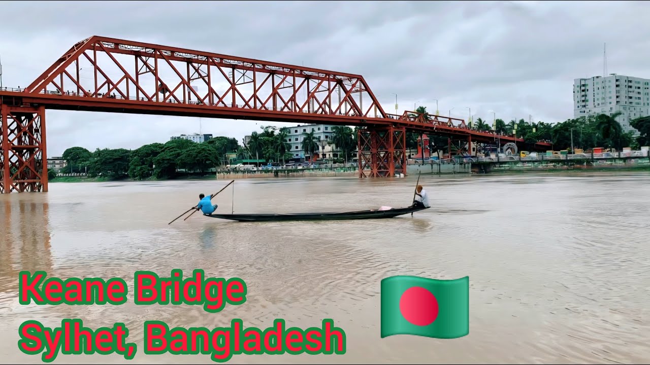 KEANE BRIDGE, SYLHET, BANGLADESH.