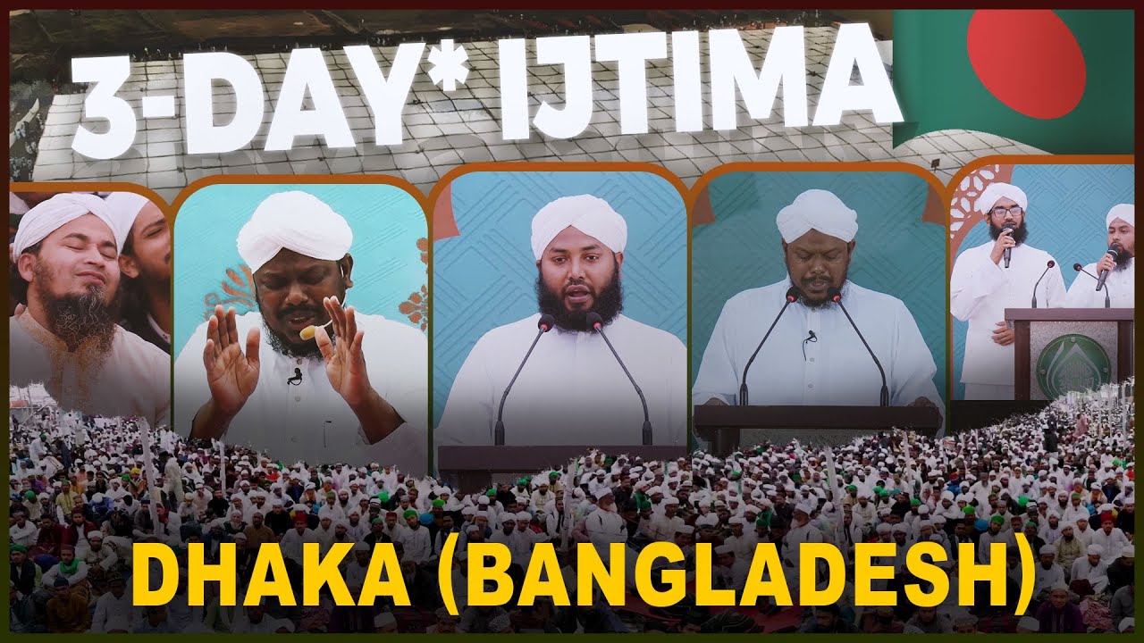 3-Day Ijtima Dawateislami 2024 | Dhaka (Bangladesh) | Naat, Bayan, Zikr O Dua