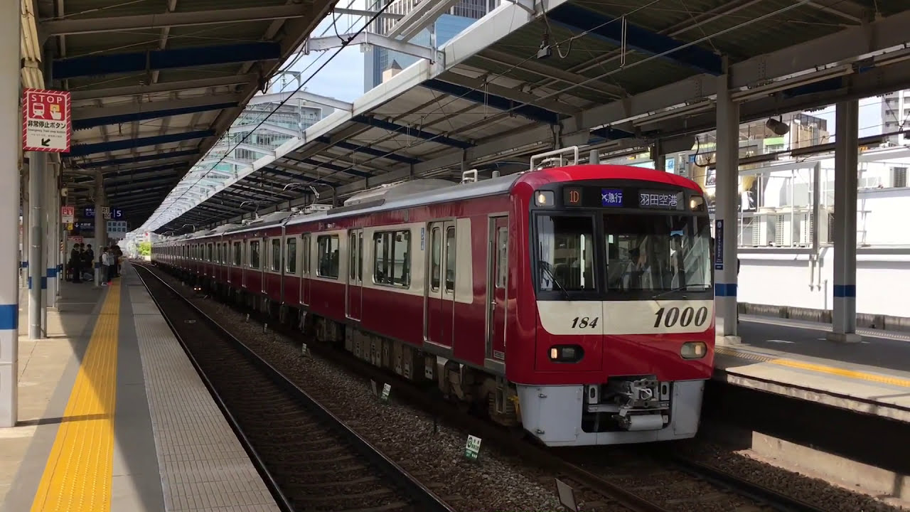 【三菱SiC】京急1177F・1185F(ソフト変更前)走行音 / Keikyu-1000 sound