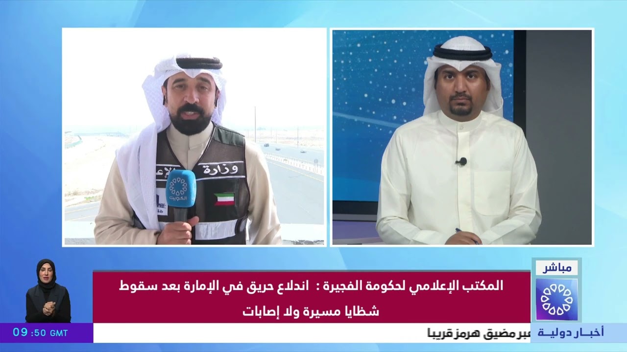تغطية شبكة مراسلي قناة الأخبار - المطلاع