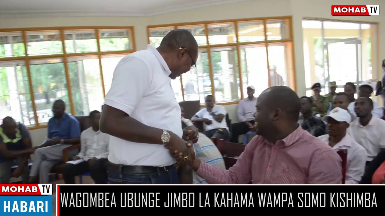 WAGOMBEA UBUNGE JIMMBO LA KAHAMA WAMAPA SOMO KISHIMBA