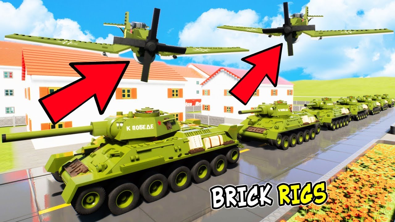 БОМБАРДИРОВЩИКИ ПРОТИВ ТАНКОВ В BRICK RIGS! ЛЕГО БИТВЫ! ЛЕГО ВЕЛИКАЯ ОТЕЧЕСТВЕННАЯ ВОЙНА В БРИК РИГС