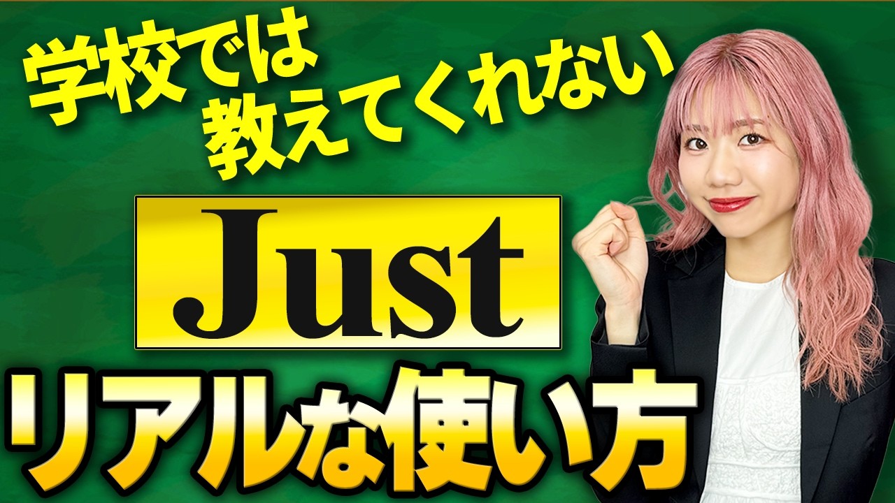 【毎日使う】
