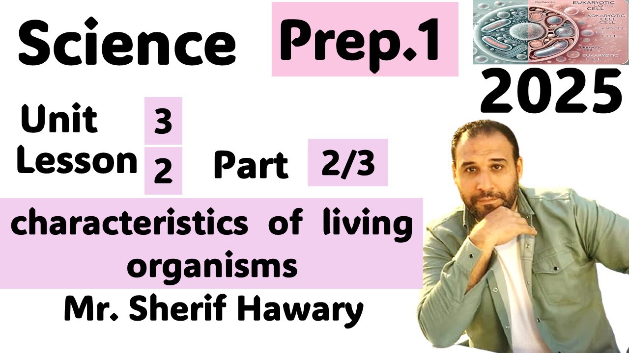 Science | Prep.1| Unit 3  Lesson 2 | characteristics  of  living organisms | Part2/3 | 1 st Term