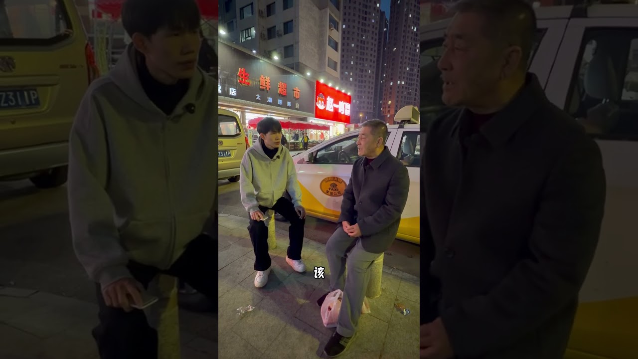 街头挑给陌生人100元 #正能量 #街头采访 #vlog 4k#户晨风 #斩杀线
