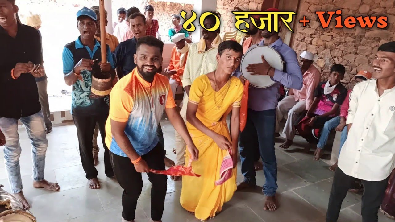 कोकणचा शिमगा उत्सव आणि गोमू नाच #kokan #shimga