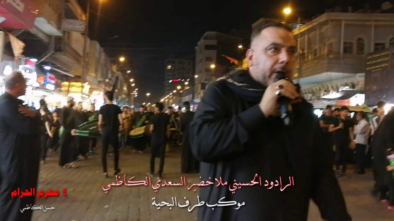 ايام هاي الدنيا ايام ملا خضير السعدي الكاظمي