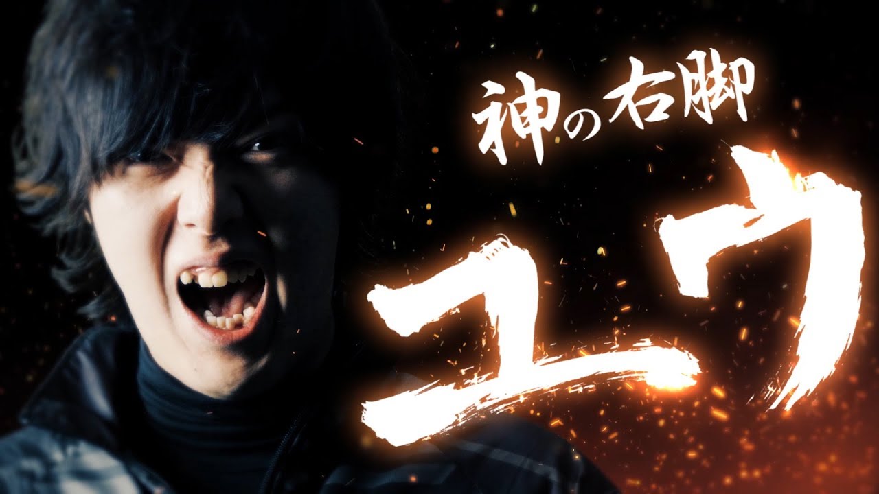 【鉄拳プロチャンピオンシップ】出場選手紹介PV「ユウ」