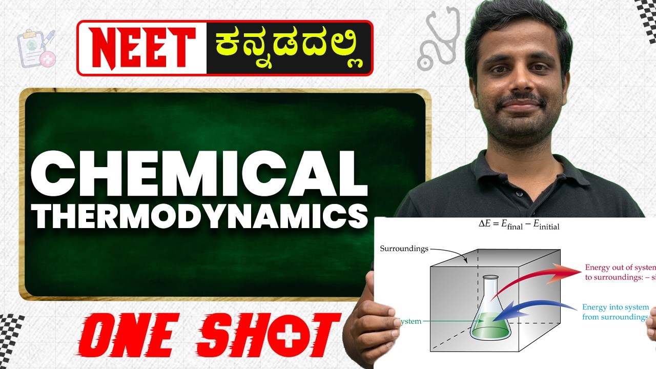 Chemical Thermodynamics in One Shot 🔥 | Chemistry | NEET in Kannada | Full Chapters