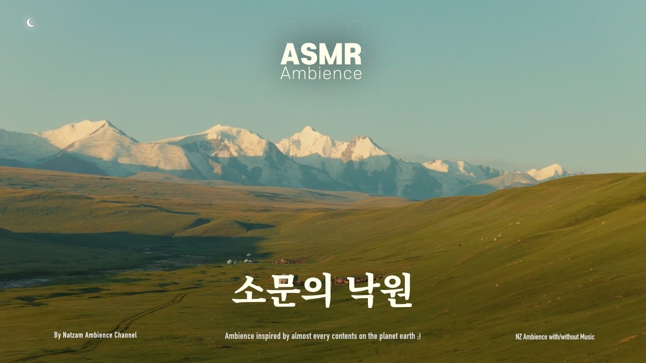 잠깐 앉아요, 따뜻한 스프와 고기가 있어요 ASMR
