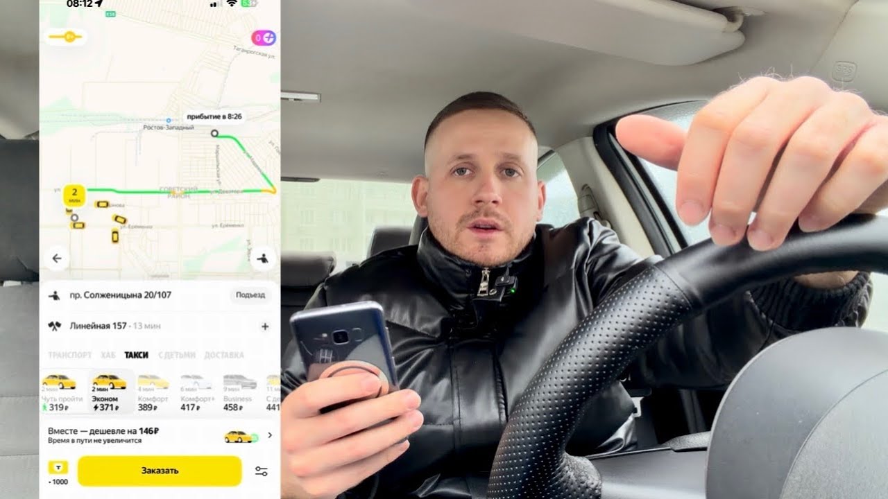 ВНИМАНИЕ! НЕ Бери автомобиль в аренду для работы в Яндекс такси, пока не посмотришь это видео до кон