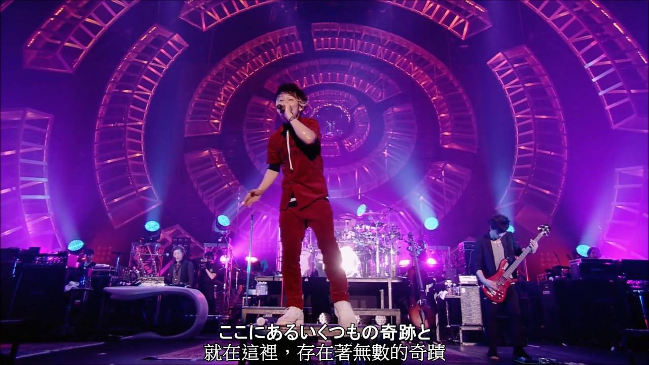 【UVERworld】Chance!-Live at Kyocera Dome Osaka(高畫質版中日字幕附)